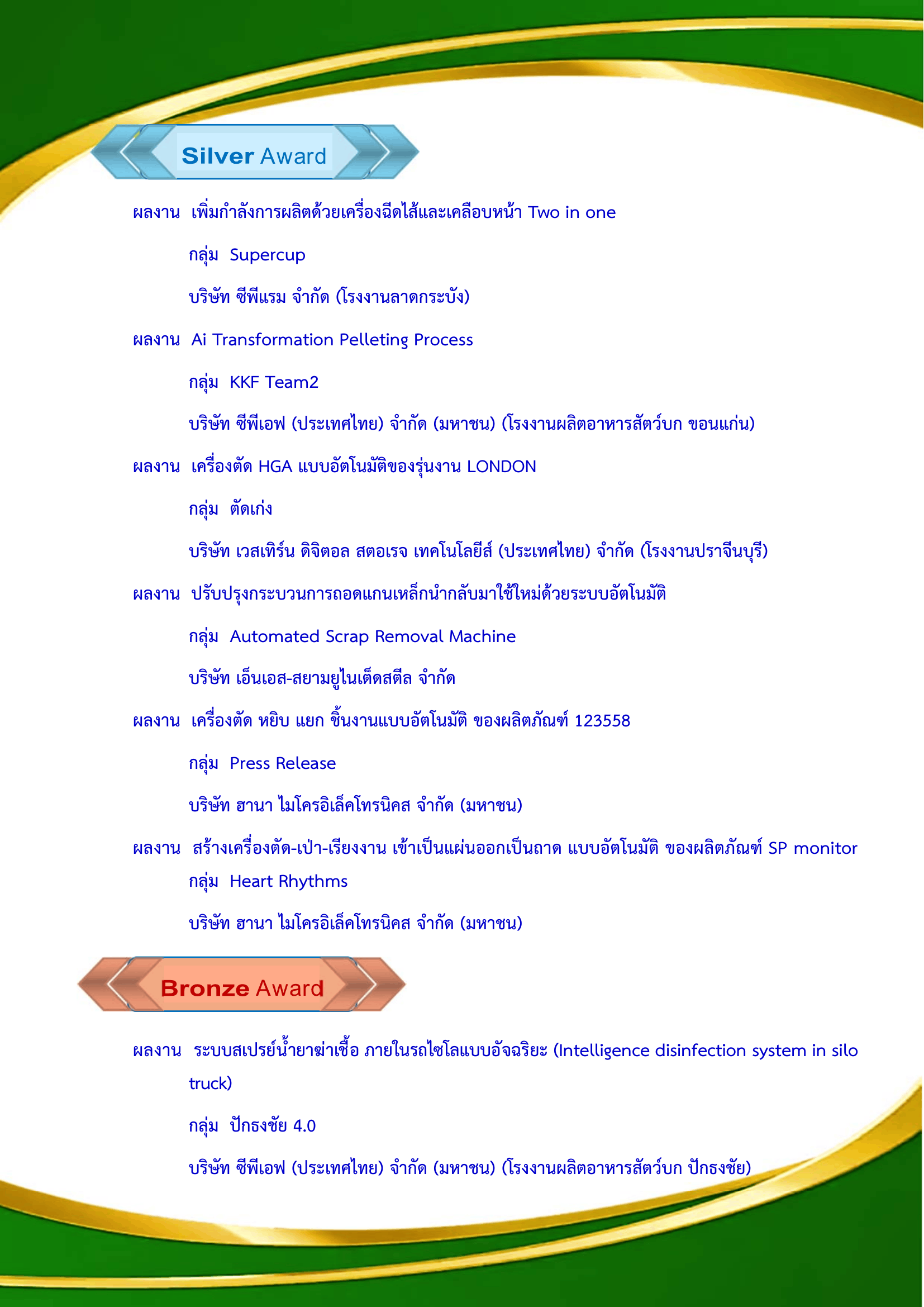 Overview 1